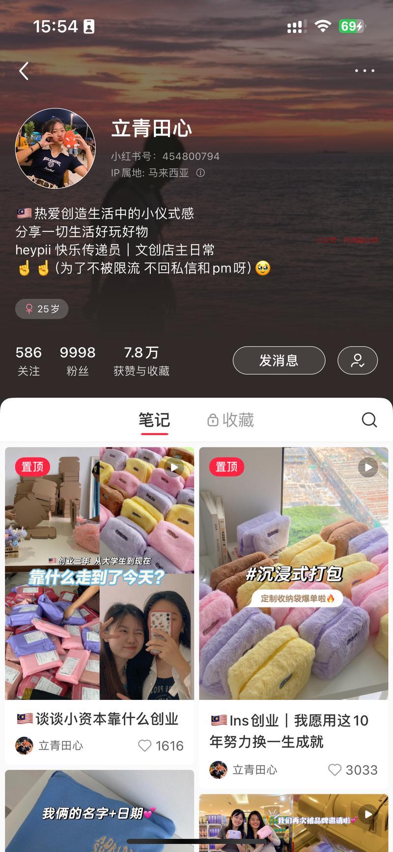 这个号定制情侣衫，定制…#情报-搞钱情报论坛-网创交流-优选副业网